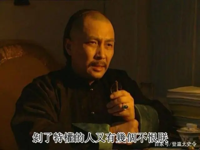 清朝雍正历史简介_清朝雍正历史真实故事_清朝雍正历史