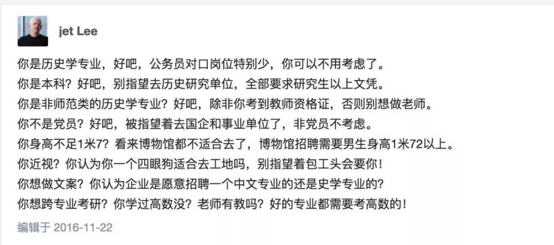 理工农医文史哲经管法_理工农医文史哲艺经管法教军_理工农医文史哲艺经管法教