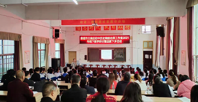 初中历史研修报告_历史研修活动总结_初中历史研修总结