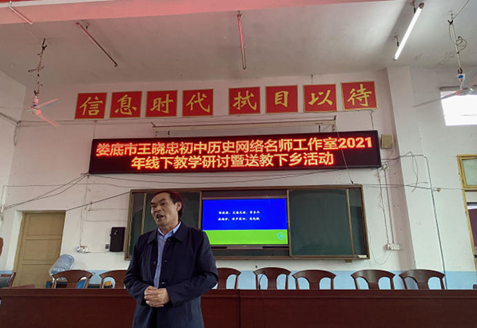 初中历史研修报告_初中历史研修总结_历史研修活动总结