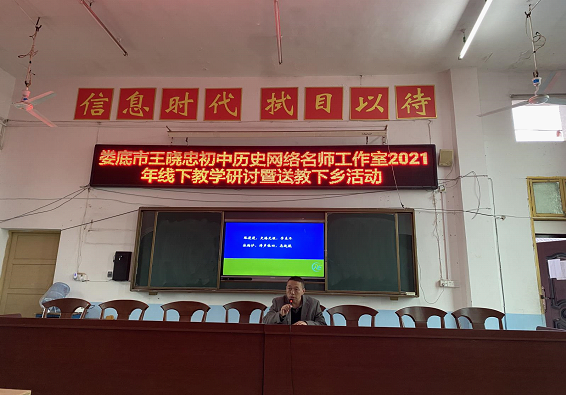 历史研修活动总结_初中历史研修总结_初中历史研修报告