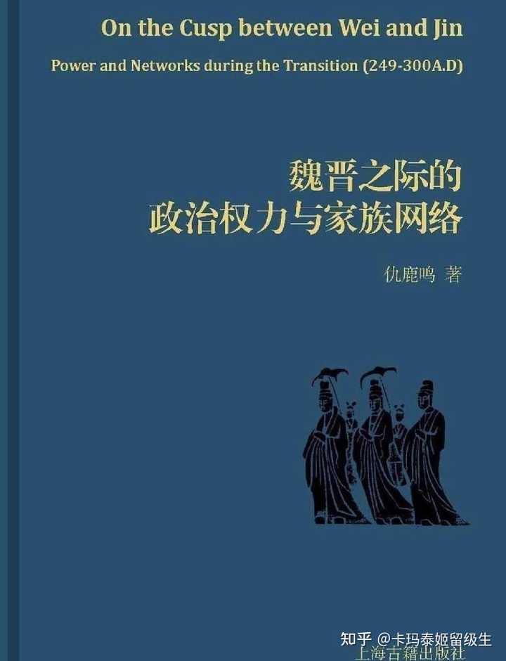 书籍历史学家_历史书籍_书籍历史的天空