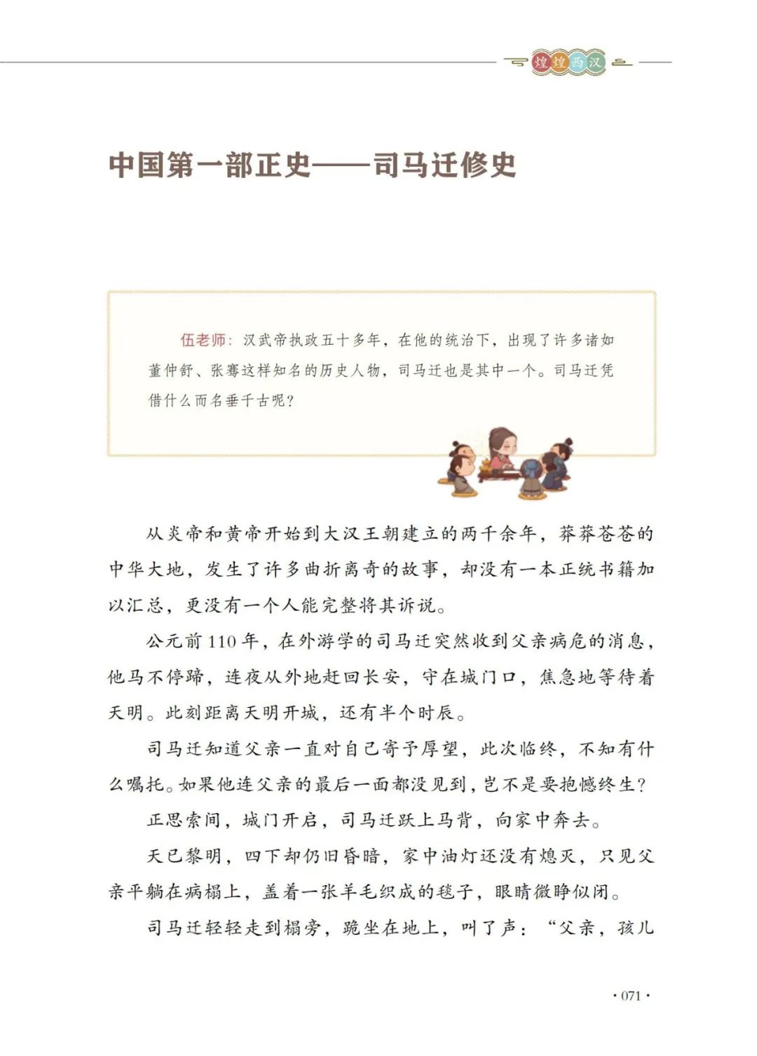 历史思辨_思辨历史是什么_思辨历史哲学名词解释