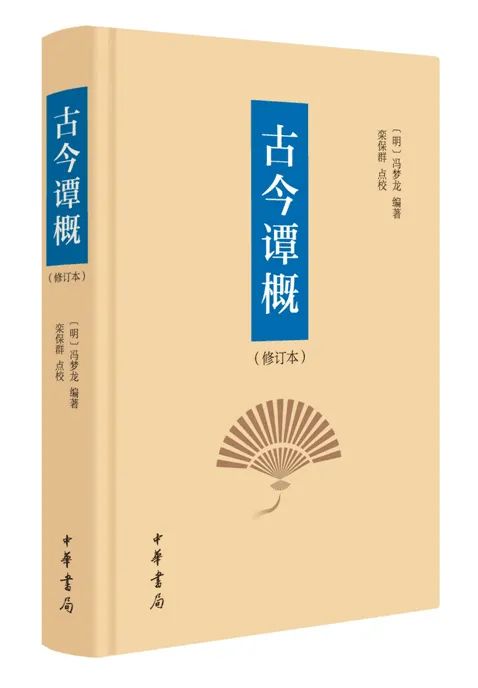 文史资料选刊_文史类刊物_文史选刊