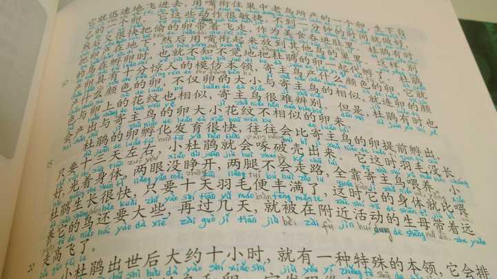 学中国舞的最佳年龄_学中国近代史纲要心得体会_中国学