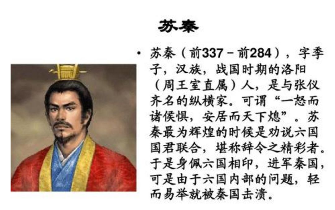 古代历史名人故事_名人古代历史故事有哪些_名人古代历史故事简短