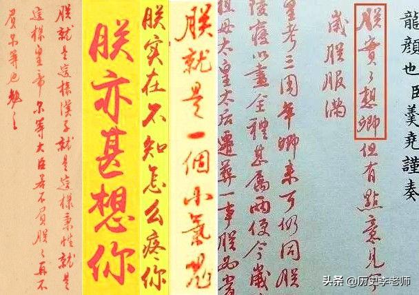 李绅的真实历史_真实历史李卫和雍正的关系_真实的历史