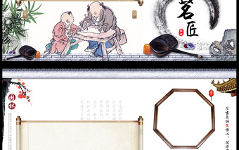 2021年书法小报国学经典传统文化手抄小报