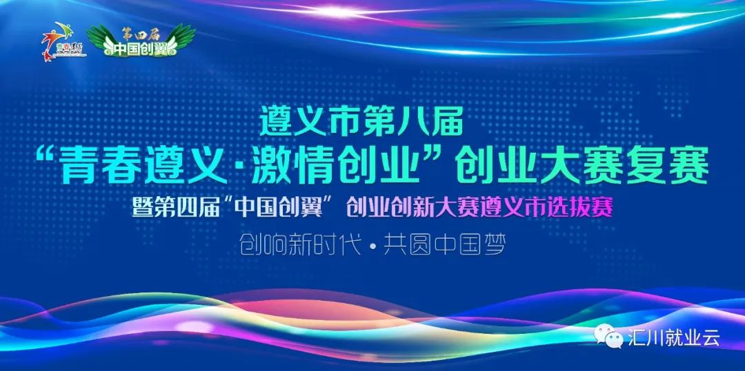 遵义人力资源和社会保障局_遵义市社会资源人力保障局_遵义人力资源和社会保障局局长