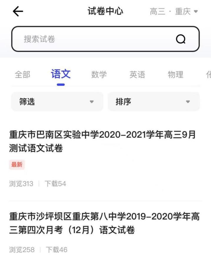 社会主义核心价值观素材_社会主义核心价值_践行社会主义价值核心观学生