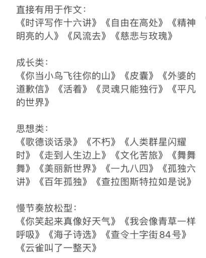 社会主义核心价值观素材_践行社会主义价值核心观学生_社会主义核心价值