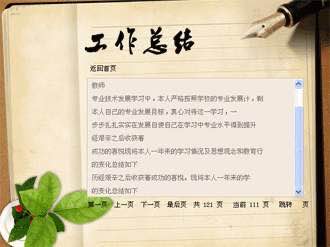 养老院实践报告社会实践内容_社会实践报告养老院_养老院实践报告社会实践情况