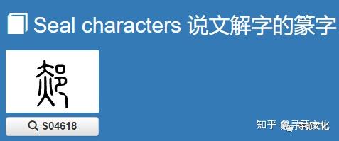 郝这个姓氏的历史名人_郝姓的历史名人_郝姓名人郝姓古代名人