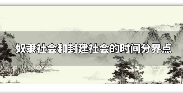 什么叫奴隶社会_奴隶社会又被称为_奴隶社会是古代社会吗