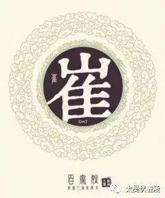 名人姓崔历史故事_崔姓历史名人_名人姓崔历史有哪些