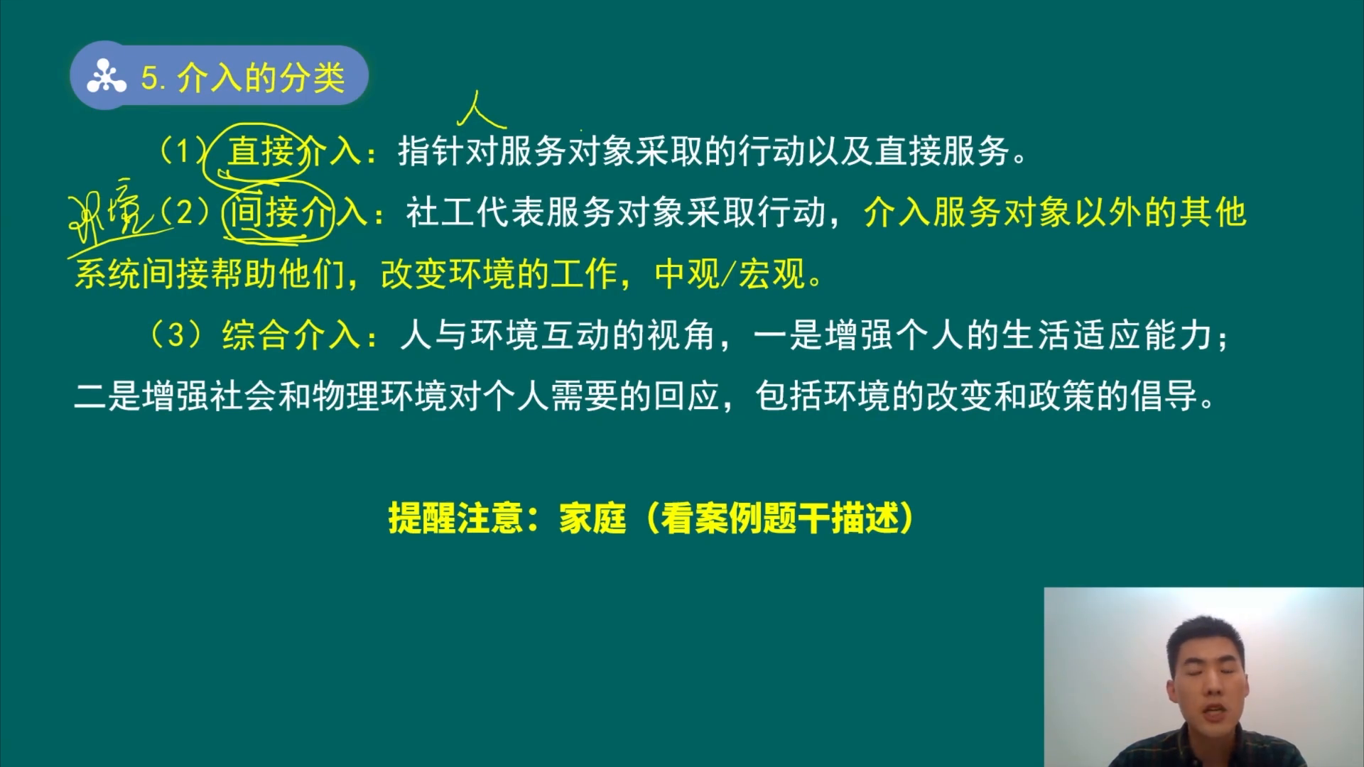 社会学工作前景_社会工作学_社会学工作方向