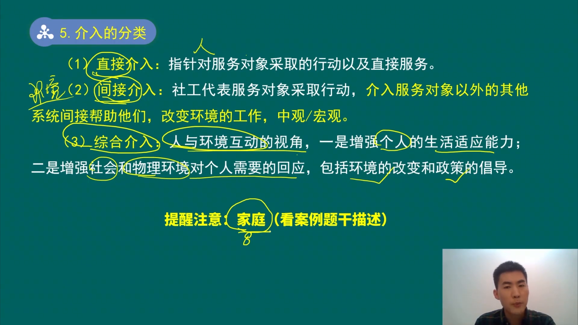 社会学工作方向_社会学工作前景_社会工作学