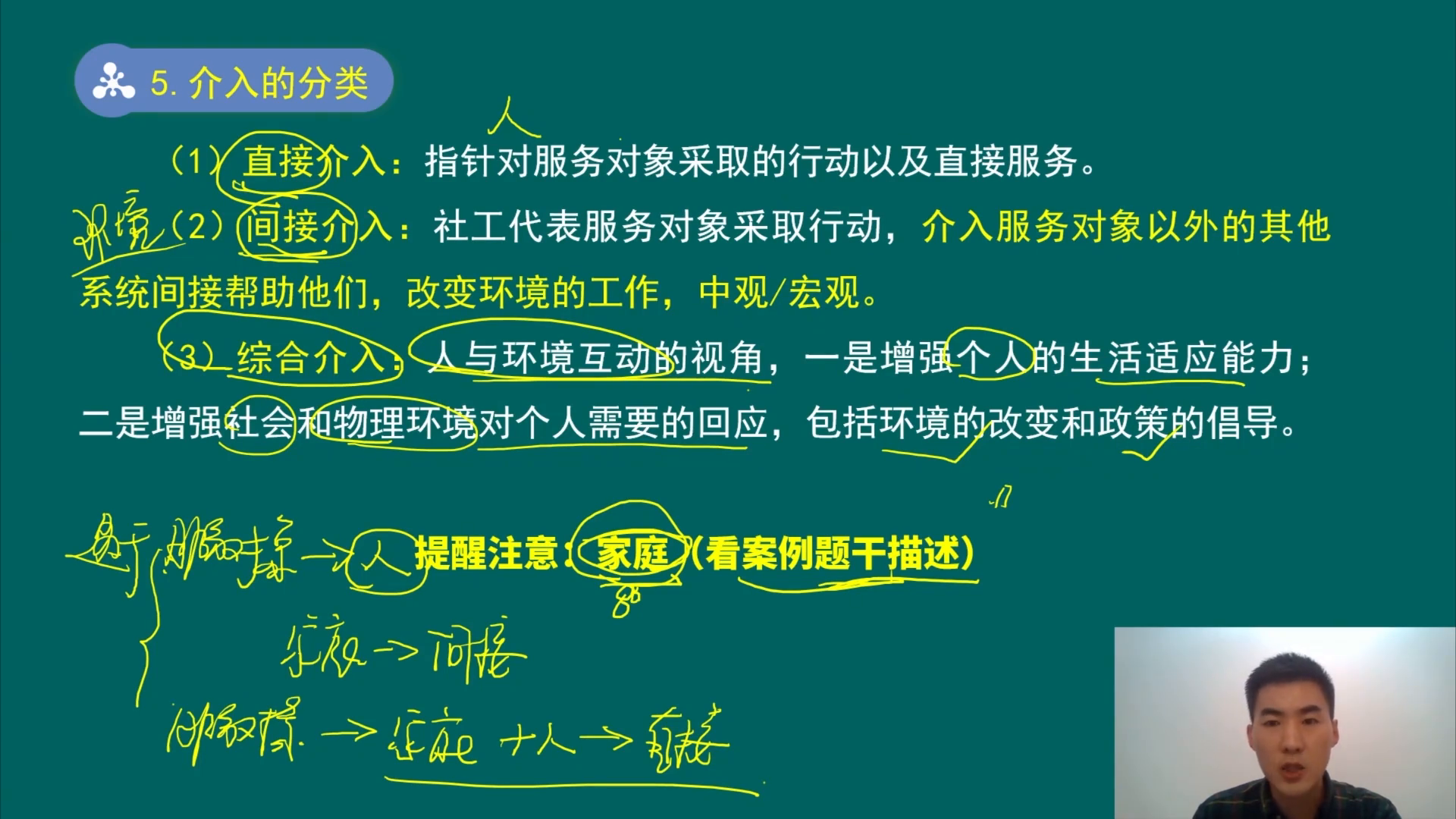 社会学工作前景_社会工作学_社会学工作方向