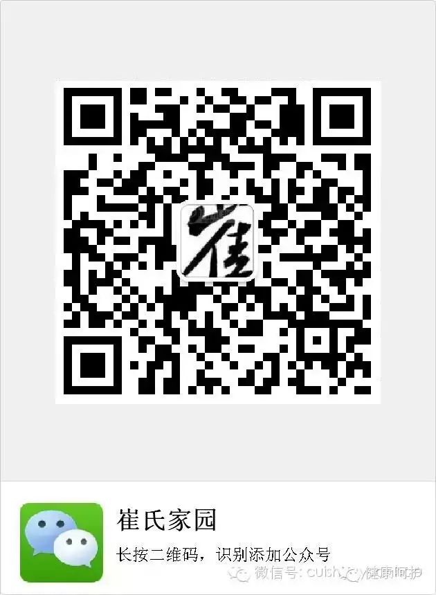 崔姓历史名人_名人姓崔历史故事_名人姓崔历史有哪些