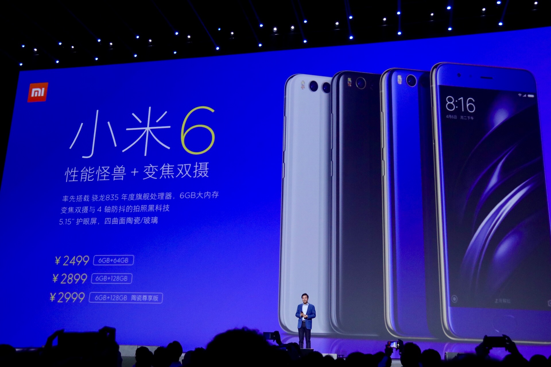 小米亮银探索版价格_小米亮银版是什么材质_小米6亮银探索版