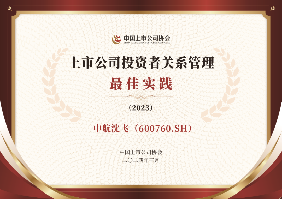 为获得持续的社会投资认同_为获得持续的社会投资认同_为获得持续的社会投资认同