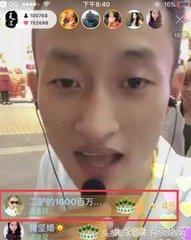 牌牌琦摇头_社会摇中万人迷唯有男神牌牌琦_万人迷唯有男神牌牌琦