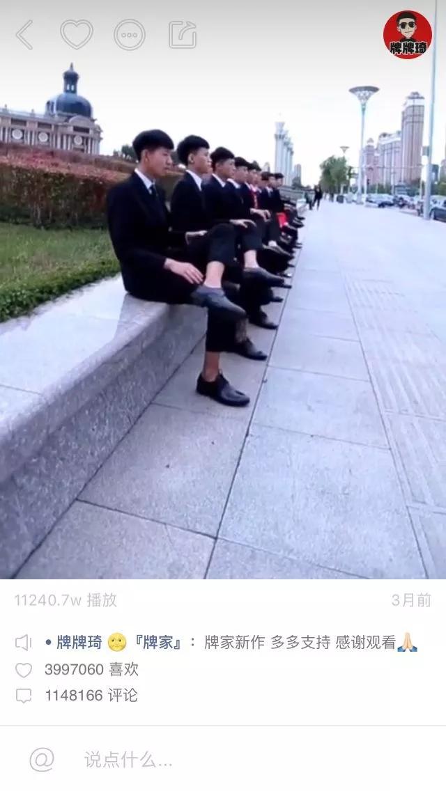 社会摇中万人迷唯有男神牌牌琦_牌牌琦社会摇_社会人中万人迷唯有男神牌牌琦