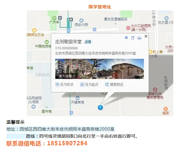 国学老师起名_国学老师_国学老师招聘