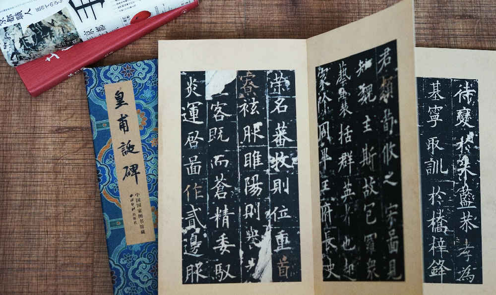国学经典读本六年级下册