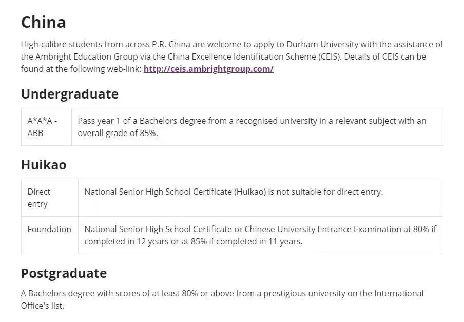 英国学校qs排名_英国学校_英国学校假期时间表2024