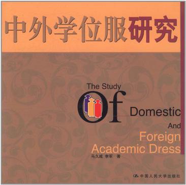 中国学位_学位中国顺序_中国学位办