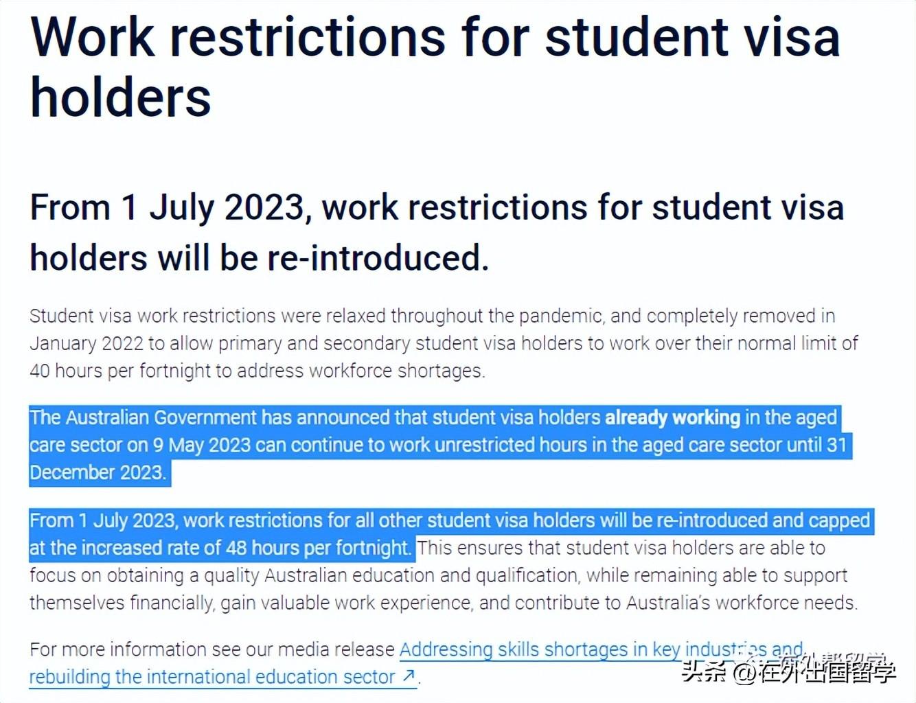 英国学校假期时间表2024_英国学校_英国学校qs排名