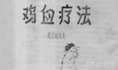 秘闻野史_野史秘闻李师师结局_野史秘闻北齐胡太后小说