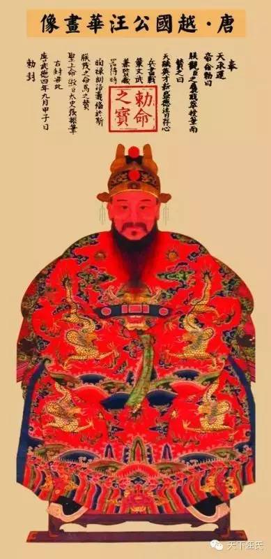 名人姓华历史简介_华姓的历史名人_华姓名人
