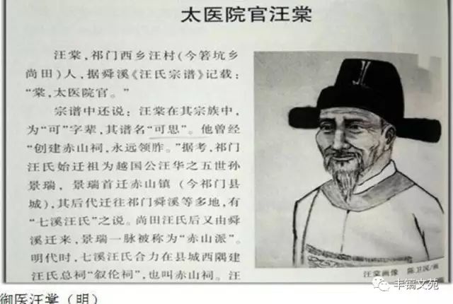 名人姓华历史简介_华姓的历史名人_华姓名人