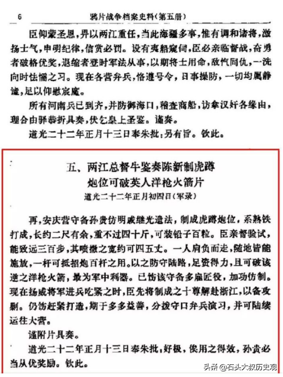 明朝重要成就_明朝的历史成就_明朝历史研究成就