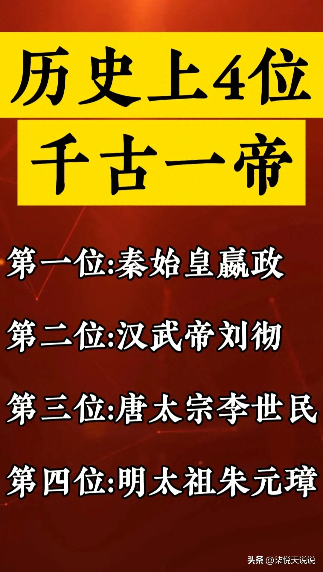 世界著名的历史学家_世界历史学者_世界十大历史学家