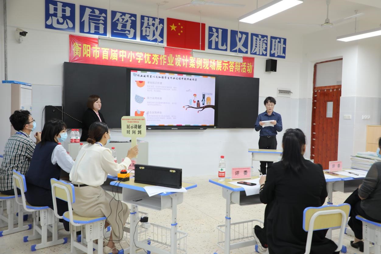 初中历史分层作业的设计意图_初中历史分层作业案例_初中历史分层作业设计研究