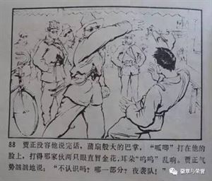 敌后武工队历史人物_敌后武工队的主要人物_敌后武工队人物形象分析