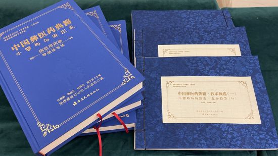 药书_药书古籍_药书大全