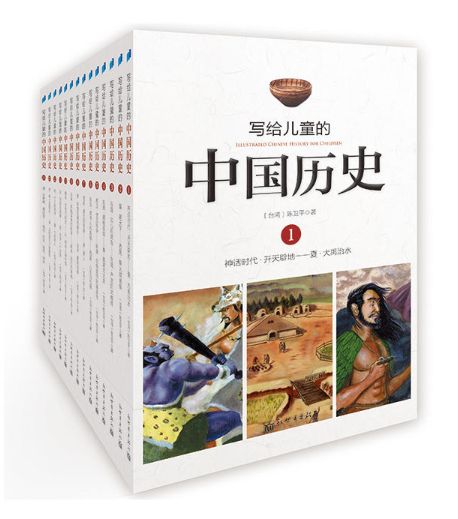 古代历史人物的英雄事迹_英雄人物事迹简介古代_古代历史英雄人物事迹