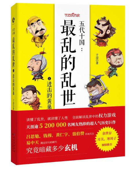 英雄人物事迹简介古代_古代历史英雄人物事迹_古代历史人物的英雄事迹