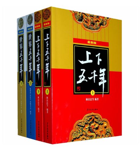 古代历史人物的英雄事迹_英雄人物事迹简介古代_古代历史英雄人物事迹