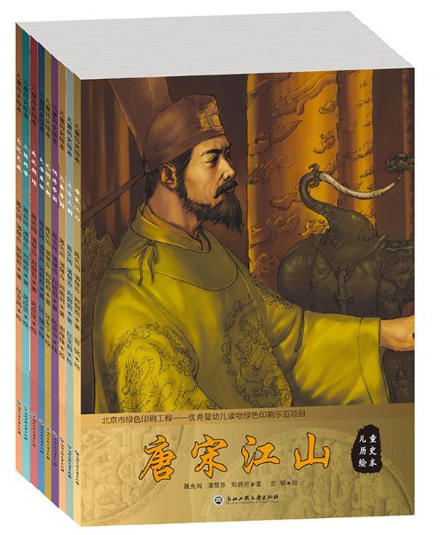 英雄人物事迹简介古代_古代历史英雄人物事迹_古代历史人物的英雄事迹