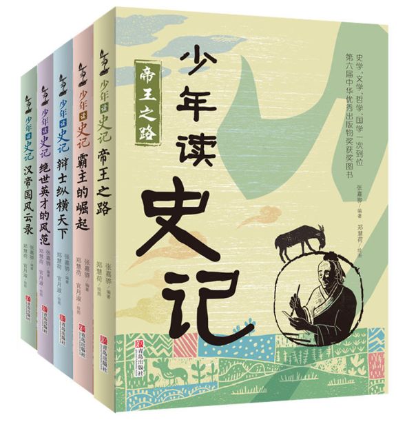 英雄人物事迹简介古代_古代历史英雄人物事迹_古代历史人物的英雄事迹