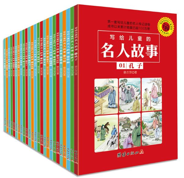 古代历史英雄人物事迹_古代历史人物的英雄事迹_英雄人物事迹简介古代