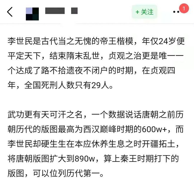 公孙恒是谁_公孙恒历史人物原型_公孙恒真实存在吗