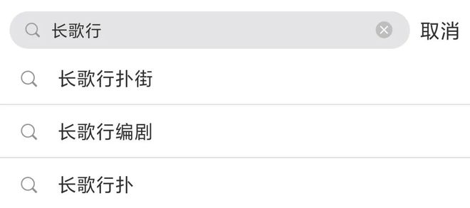 公孙恒真实存在吗_公孙恒历史人物原型_公孙恒是谁