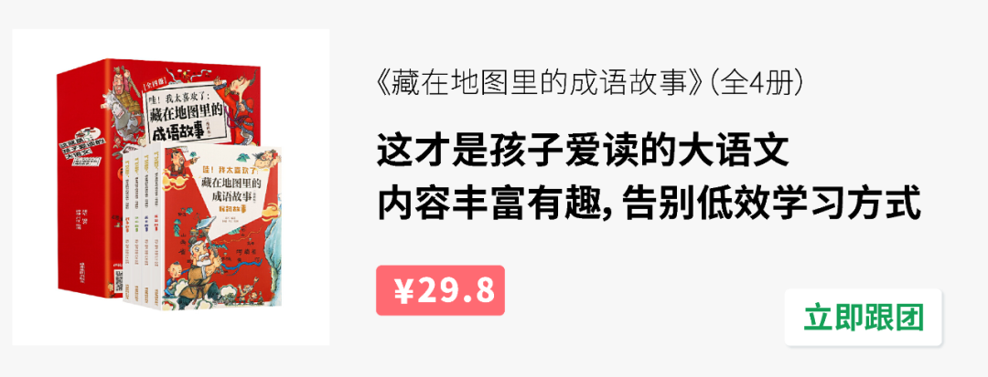 爱国人物故事_爱国人物故事200字_爱国人物故事100字左右