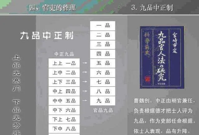 秉公执法的人有哪些历史人物_人物执法历史秉公人有几个_秉公执法历史人物的名字